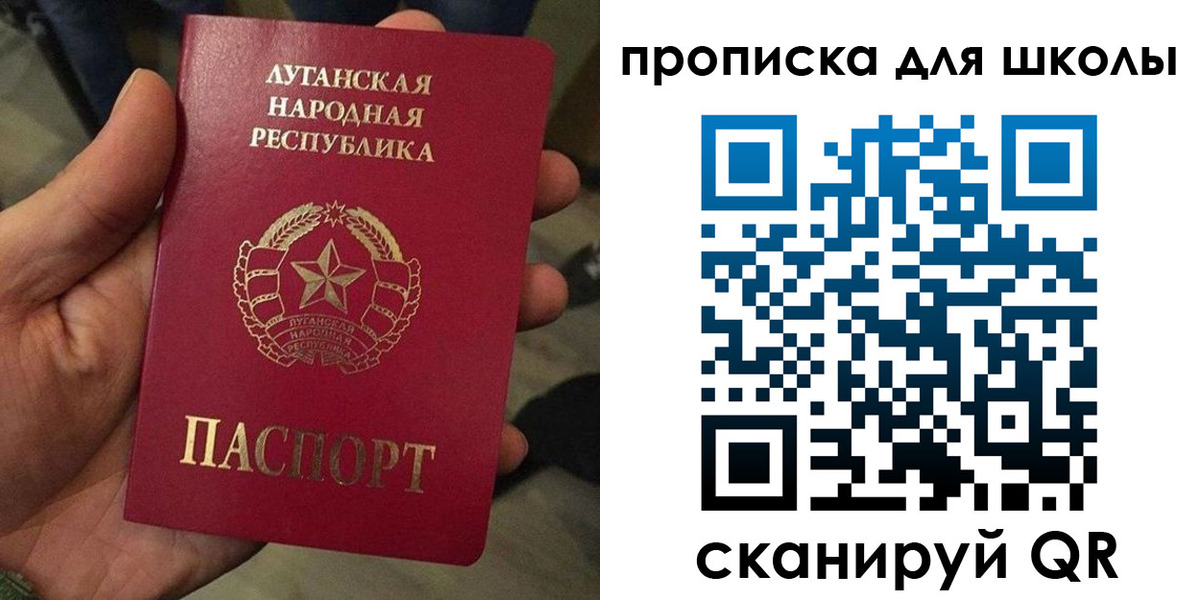 временная регистрация законно в Богородицке
