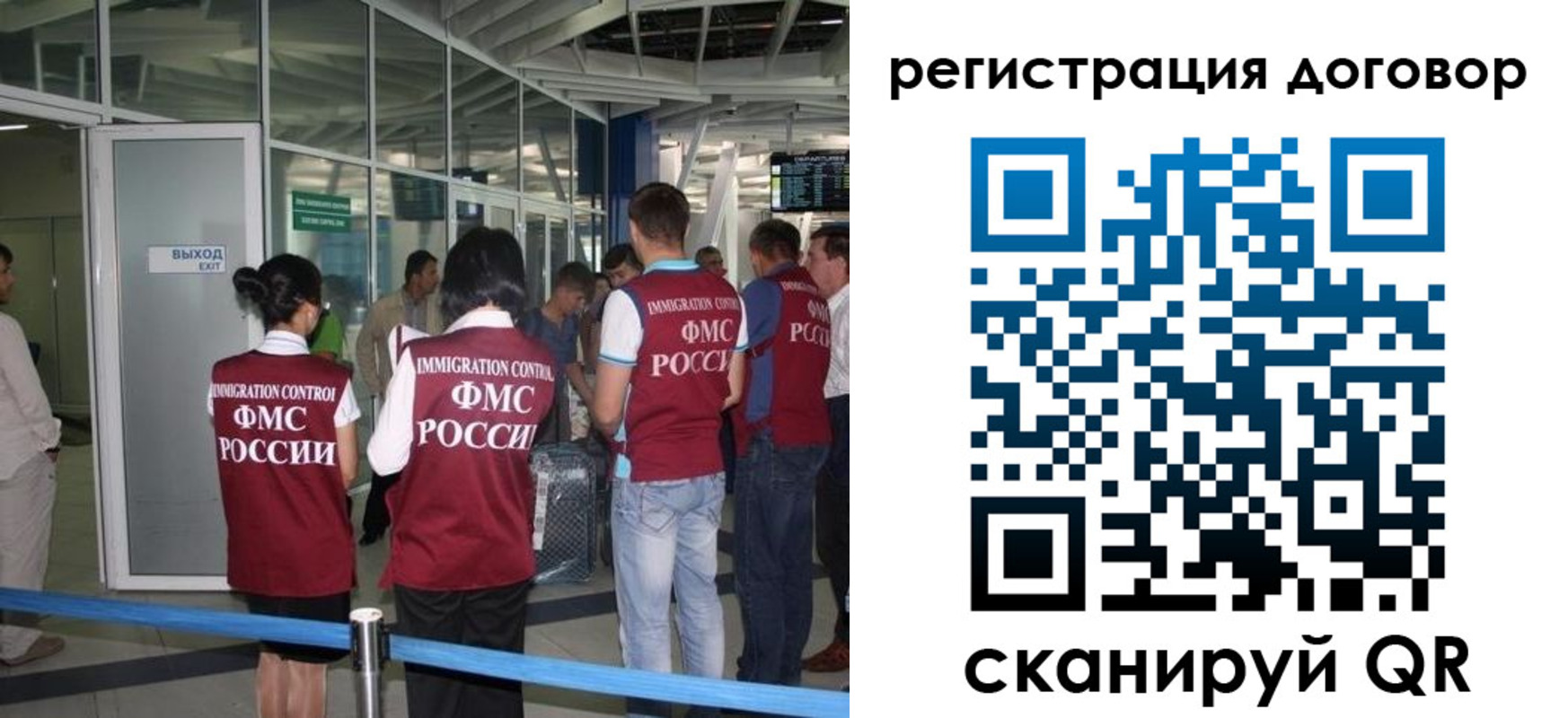 регистрация для школы в Богородицке